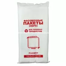 Фасовочные пакеты  180*/2*4/*350, 7мкм (артикул: 030001069) купить в разделе «Полиэтиленовые фасовочные пакеты».